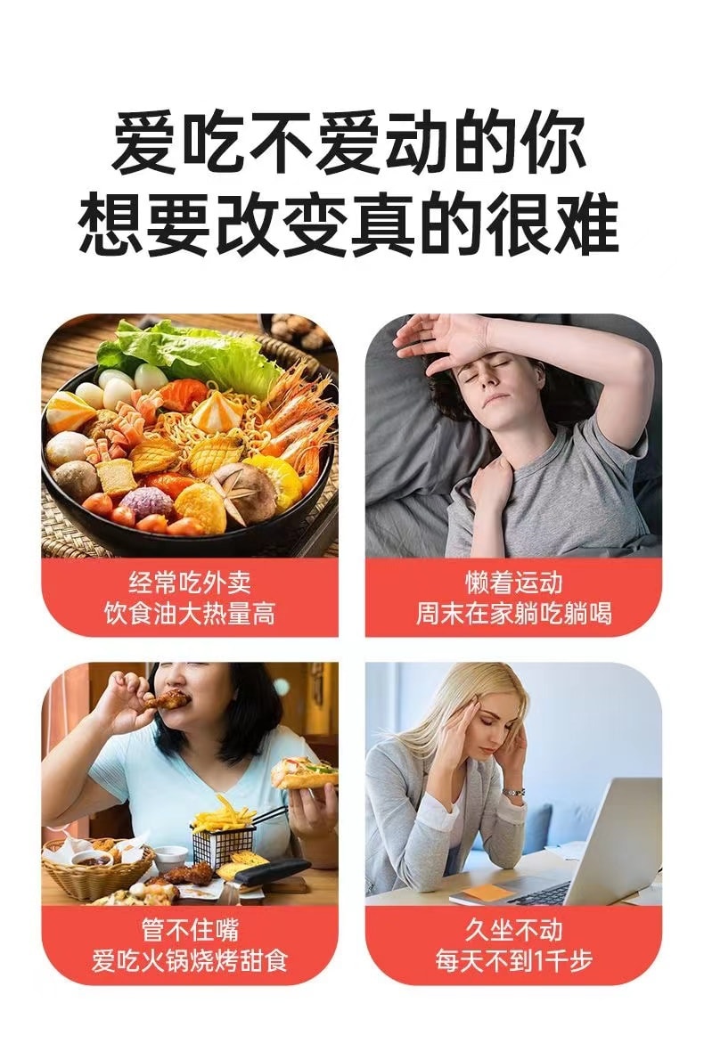 【中国直邮】 姿美堂 酵素 嗨吃燃燃 左旋肉碱咖啡风味饮品 减肥 燃烧脂肪 柠檬西柚味 吉娜 颖儿同款 45ml*7袋