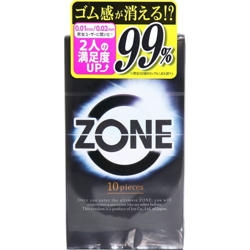 日本JEX ZONE 乳膠保險套 10pcs