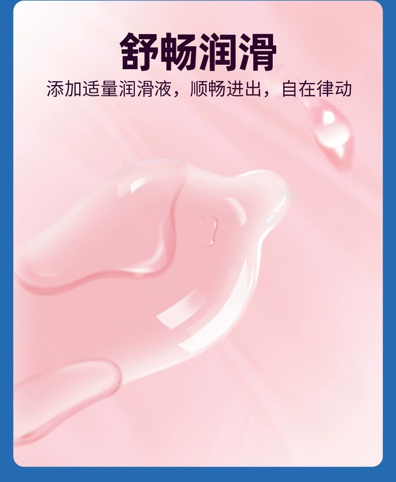 【中国直邮】杜蕾斯 安全套12只小号49mm正品紧型装超薄避孕套紧绷型男用