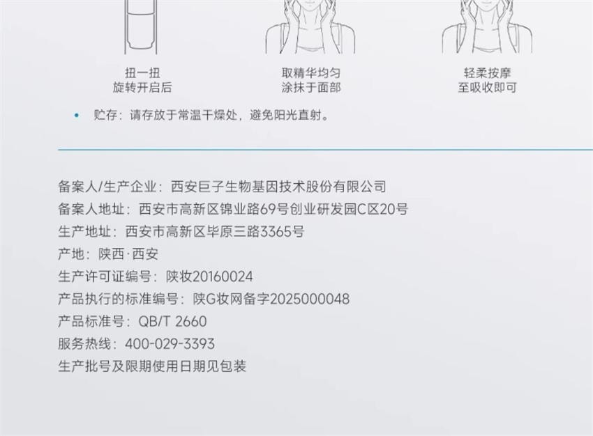 【中国直邮】 可复美 胶原棒2.0次抛精华 重组胶原蛋白敏感舒缓补水修护精华液 1.5ml *30支/盒