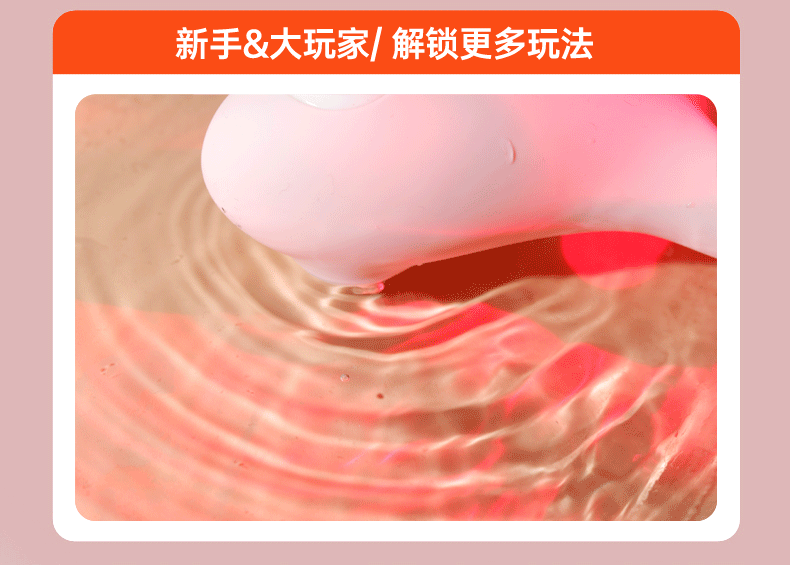  斯丹頓 然鳥男女雙震按摩器 粉紅色 1件