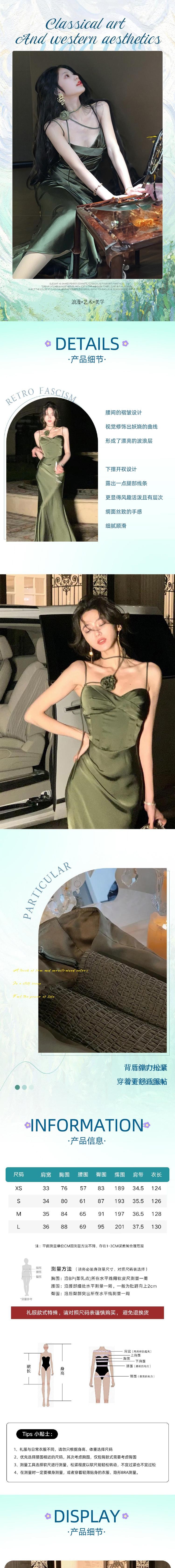 【中國直郵】 HSPM 冬季新款新年聖誕戰袍名媛高級感輕奢氣質洋裝 贖罪綠 XS