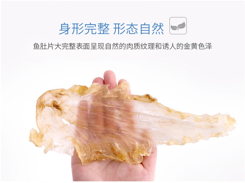 Dried Clean Cod Fish Maw Fish Gelatine Healthy Nutrition Collagen 135g