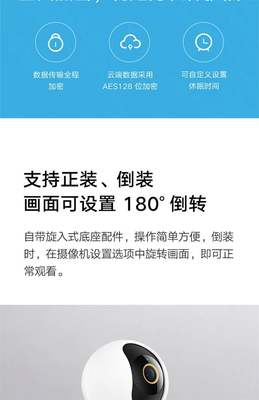 【中国直邮】小米  智能摄像机云台版2K 360°家用手机远程无线监控网络摄像头  300万像素+32G
