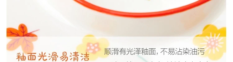 【中国直邮】LIFEASE 网易严选 田园手绘美式餐具系列 方盘-饺子盘-万柿如意