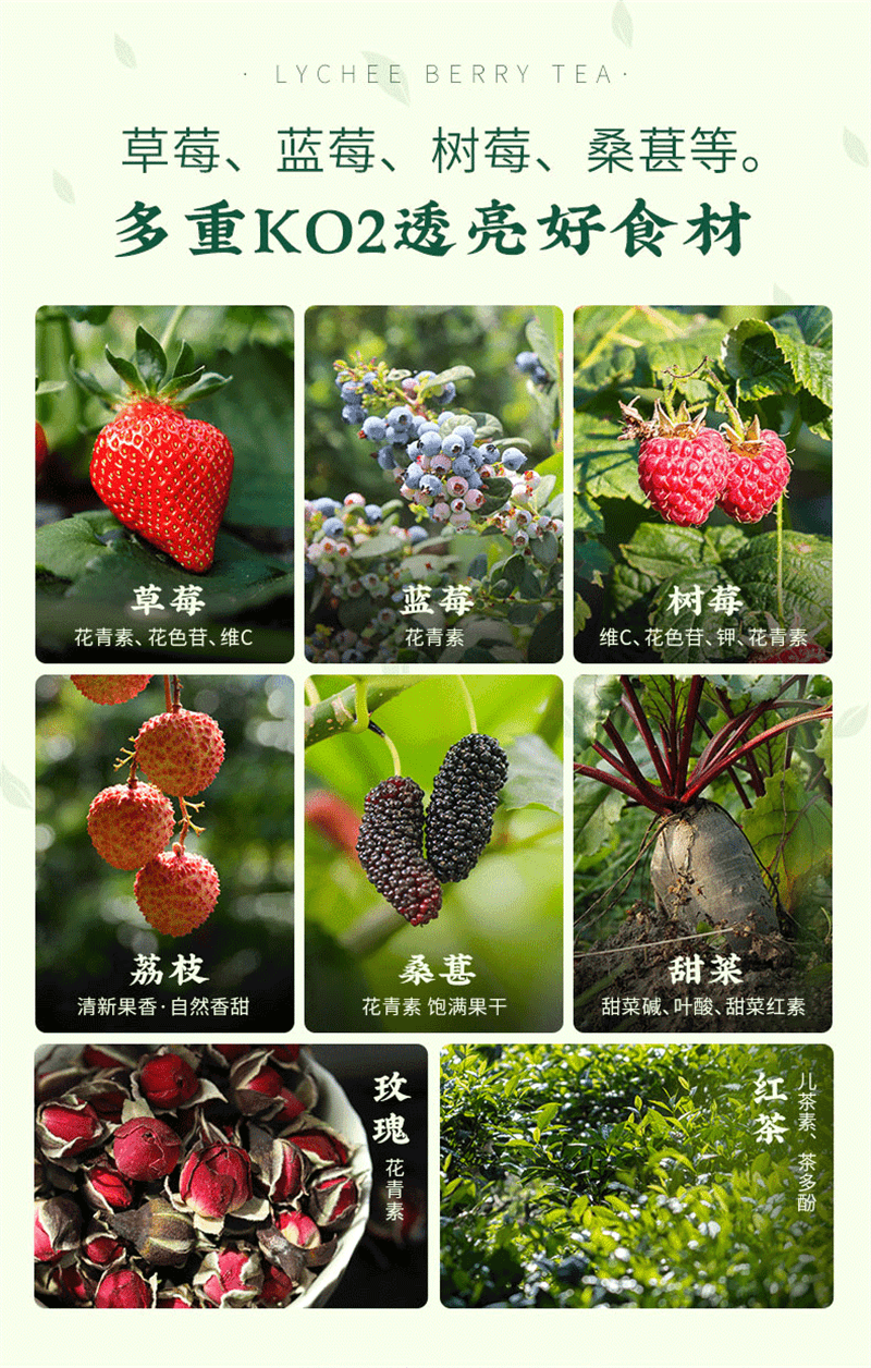 【中国直邮】  云娘食记 荔枝莓果茶花青素草树莓三角茶包花水果茶冷泡便携袋装 50g/盒