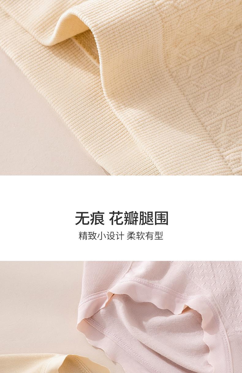 【中國直郵】 寶娜斯 純棉無痕三角褲 收腹提臀高腰內褲 卡其色均碼2條