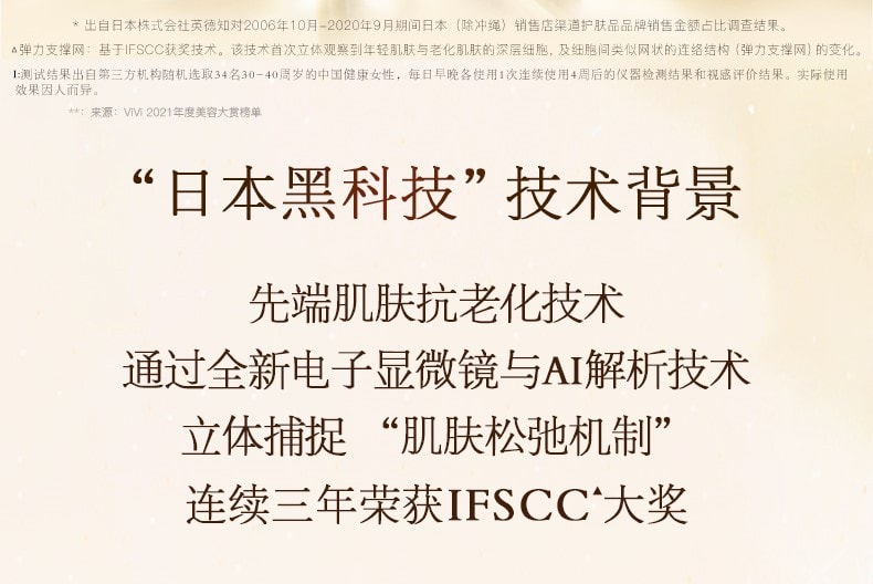 【日本直郵】資生堂 怡麗絲爾 ELIXIR 優悅活顏 塑時緊緻精華液 保濕塑時緊緻 40mL