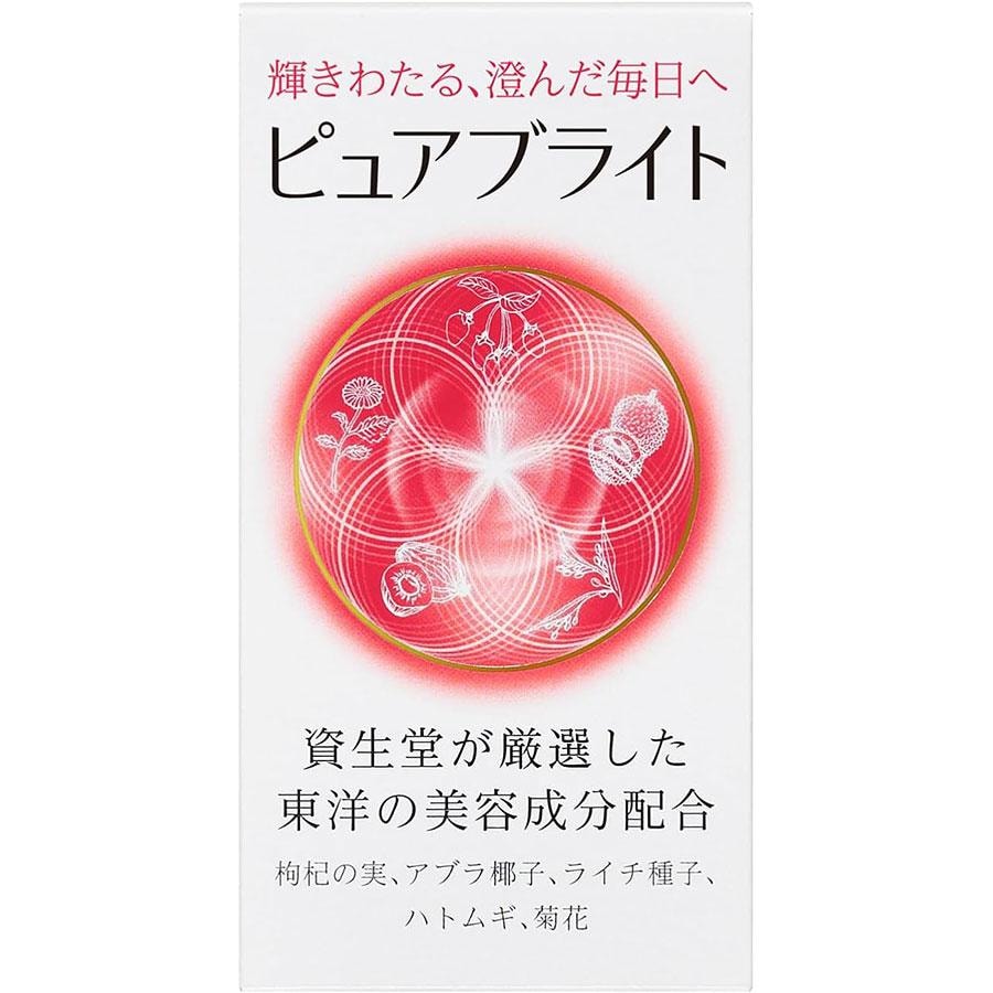 【日本直郵】 日本 SHISEIDO 資生堂 Pure Bright 煥白丸美顏曬後修復 美白丸 240粒