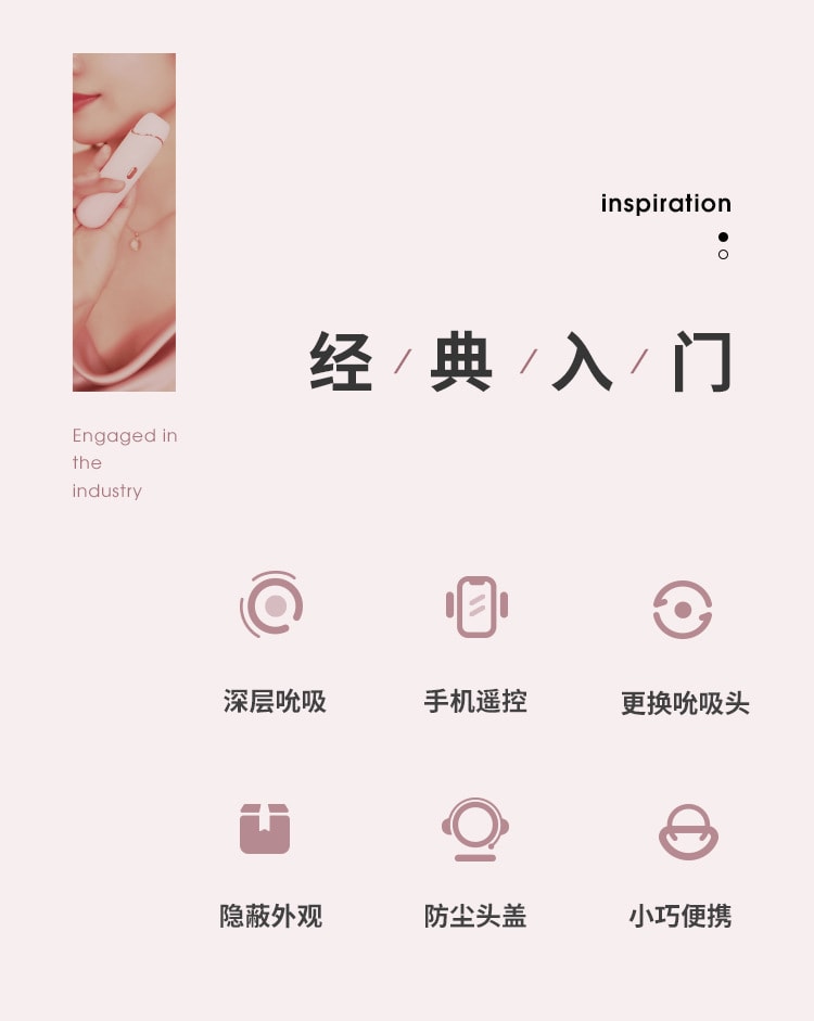 【中国直邮】 谜姬 桃妖 偷欢秒潮吮吸器玩具跳蛋女性宿舍远程AI高潮情趣用品
