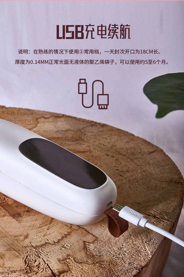 【中国直邮】物鸣F3  便携小型零食包装封口机零食塑封神器 密封保鲜机  绿色款