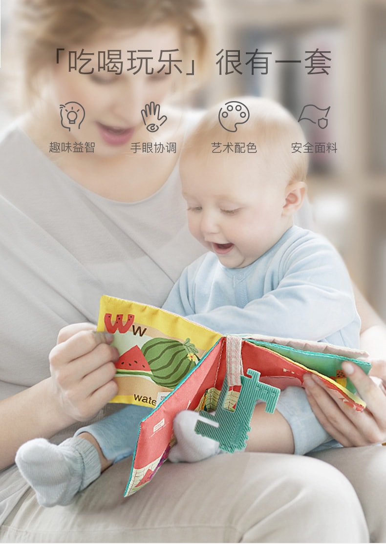 【美国直邮】Bc Babycare 儿童布书6本装 超柔软可咀嚼婴儿布书感官教育学习玩具