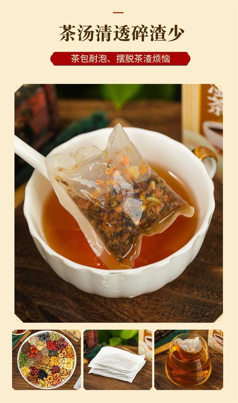 【中國直郵】 南京同仁堂 29味漢方濕茶 紅豆赤小豆薏米茶茯苓蒲公英茶 150g