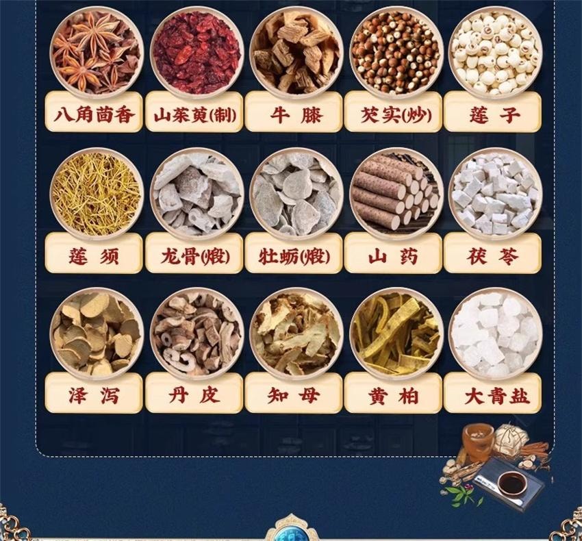 【中國直郵】 北京同仁堂 鎖陽固精丸 溫腎固精腎陽不足 腰膝酸軟 頭暈耳鳴 遺精早洩 9g*10丸/盒