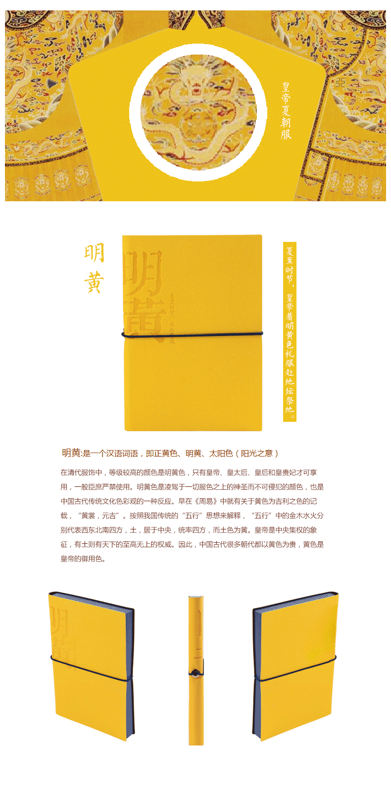 Notebook #Yellow
