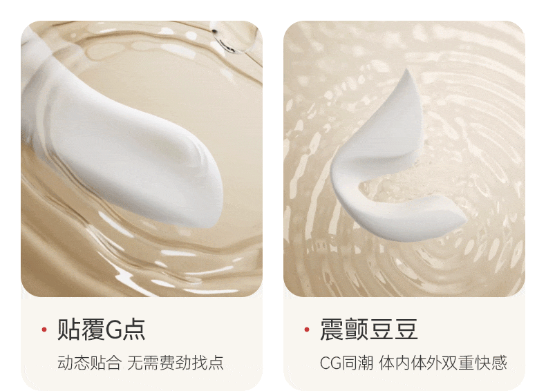 大人糖™ 引RIDGE 入體雙拍打情趣玩具震動棒女成人用品挑逗跳蛋自慰 皎月白