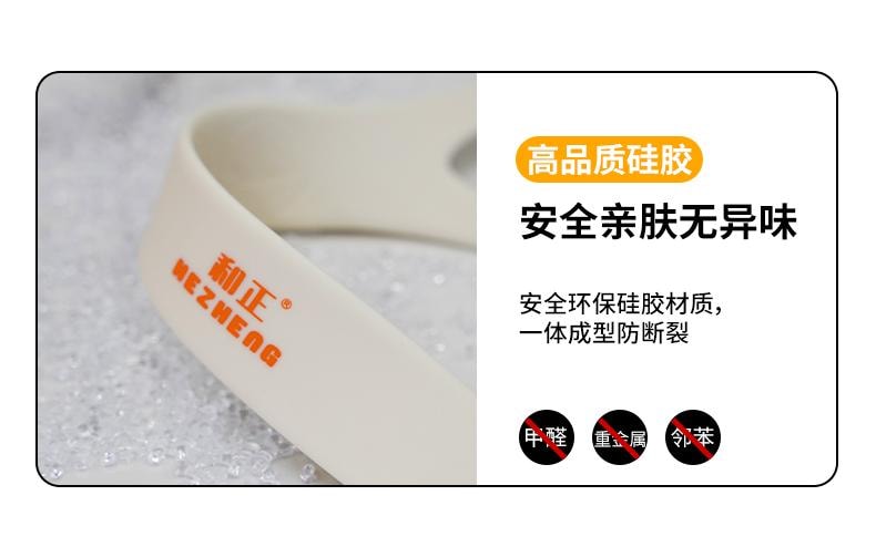 【輪滑世界冠軍郭丹代言品牌】與正 HEZHENG 矽膠健身拉力帶 白色 1件