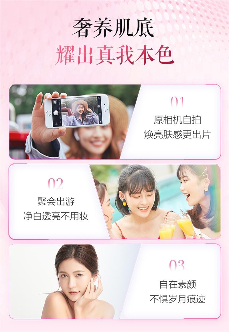 【中国直邮】  东阿阿胶 阿胶养颜软胶囊56粒/瓶 祛黄褐斑内调改善美容养颜淡斑