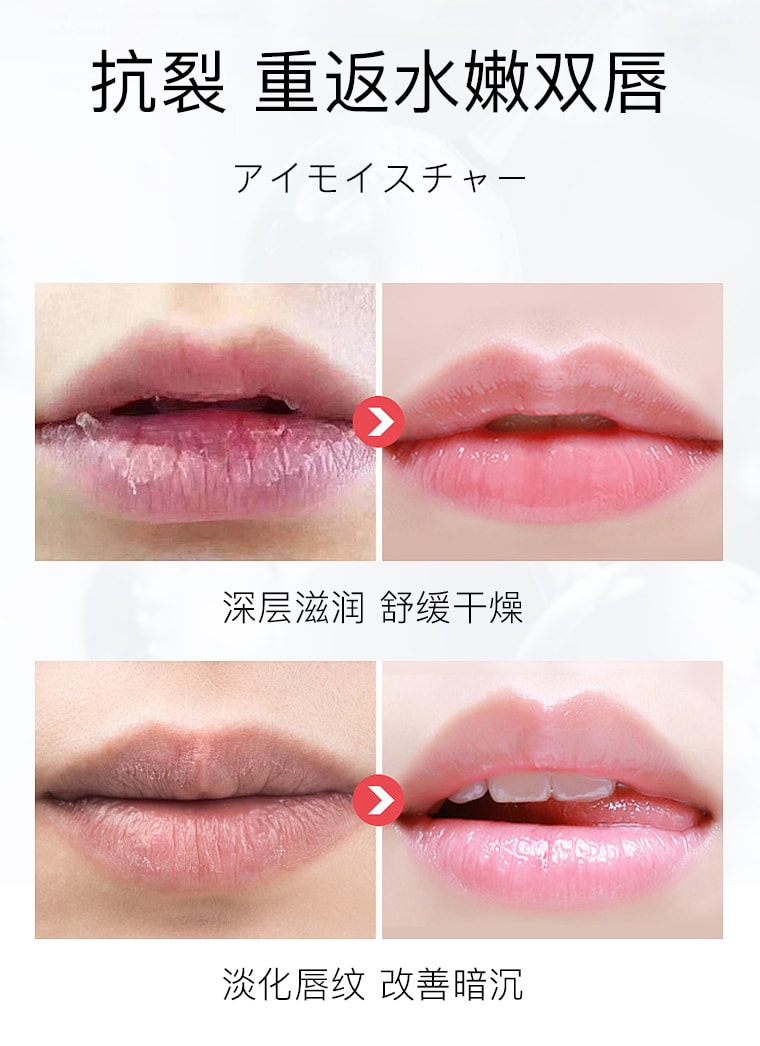 【日本直邮】日本  PLIFT  淡化唇纹 唇部精华美容液6ml