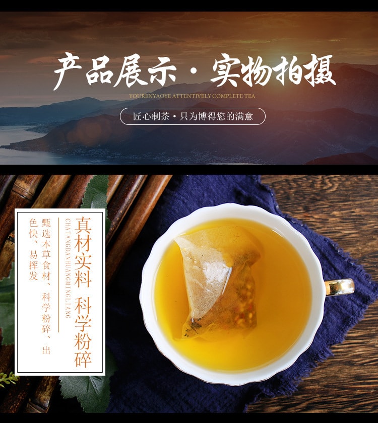 【中國直郵】淳滋堂 紅豆薏米茶 排毒減肥 健脾除濕150g/盒