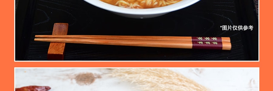 日本SAPPORO ICHIBAN札幌 一番 味噌拉麵 碗裝 84g