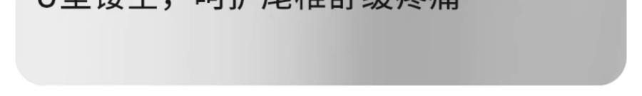 【中国直邮】 FOXTAIL 记忆棉座垫 椅子垫 办公室久坐不累神器 减压屁股垫 学生专用 护腰座椅垫-黄色 1件*