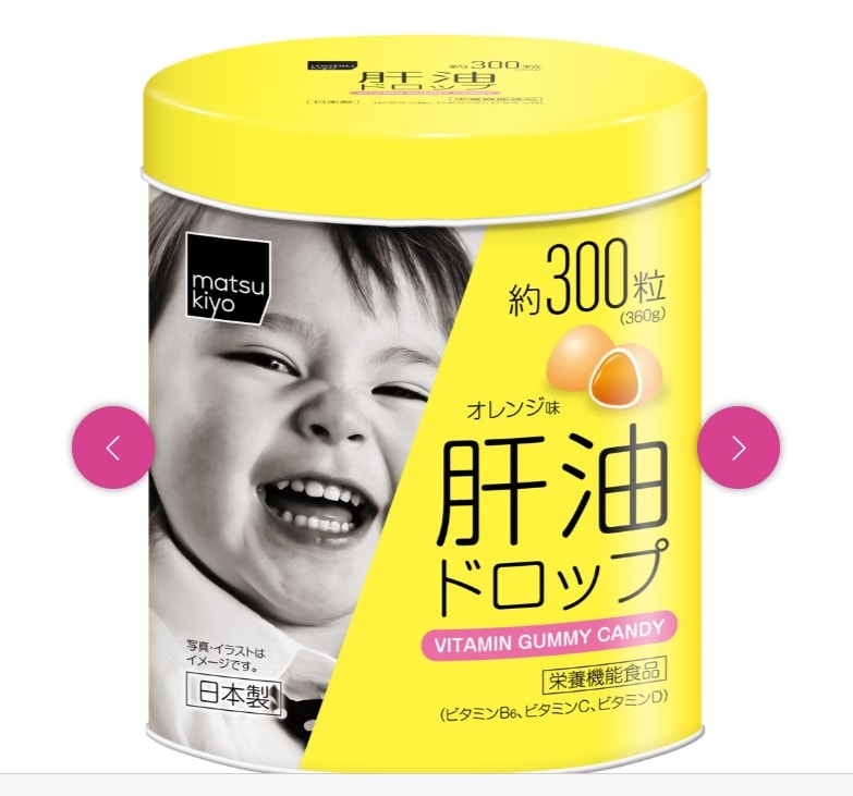 【日本直邮】日本MATSUKIYO指定第2类药品 松本清制药 孩子喜欢肝油维他命B6AD 300粒