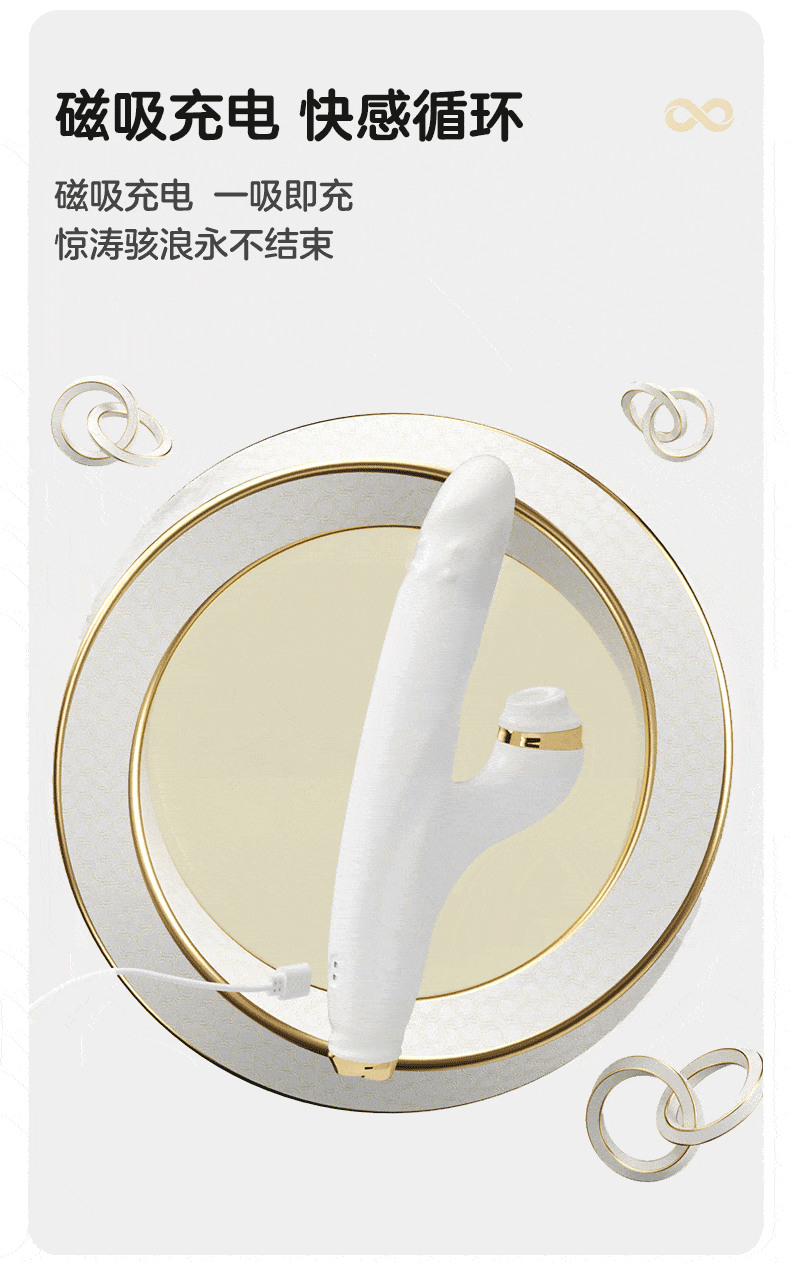 JISSBON杰士邦 Master自动伸缩转珠震动棒吮吸静音炮机 成人用品玩具 白色1件