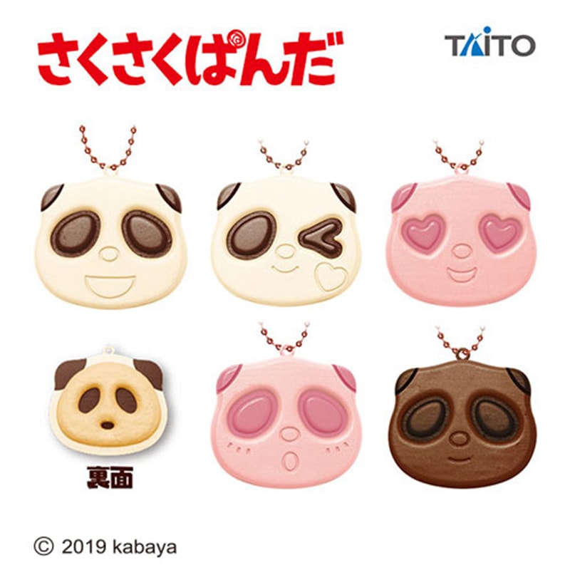 【日本直郵】DHL直郵3-5天到 日本KABAYA 熊貓形狀巧克力夾心餅乾 草莓口味 47g 已更新包裝