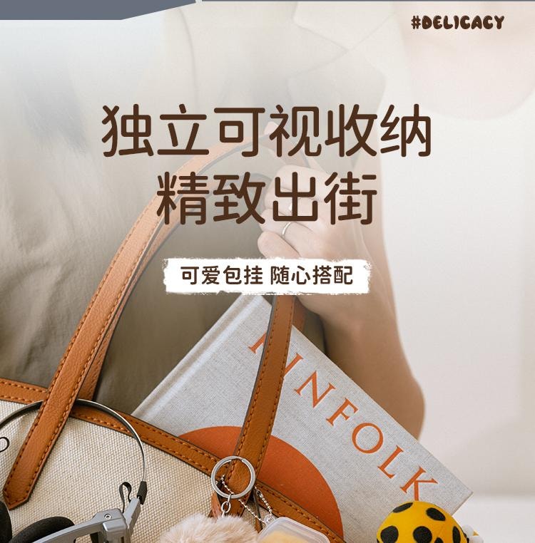 毛吉吉【小雞長毛絨便攜粉撲】雙收納防丟套裝58mm適配所有散粉盒翻縫工藝不脫毛(含波珠鍊+硬殼盒)一枚裝