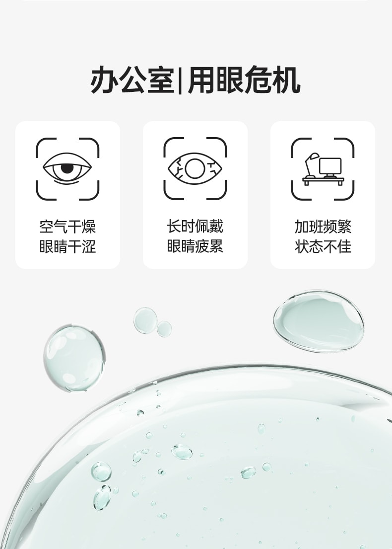 【中国直邮】Kilala/可啦啦 小水滴透明近视隐形眼镜日抛 高含水 高透氧 30片装 度数 -1.00(100) 