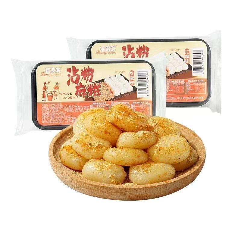 【中國直郵】 美淇淋 桂花味漳州沾粉糍粑手工開蓋即食麻餈傳統糕點點心 250g/盒
