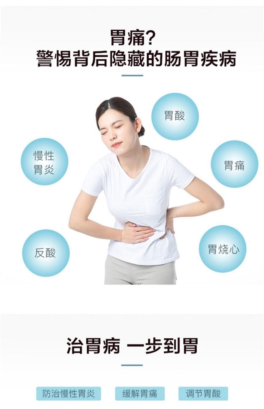 【中国直邮】仁和 枸橼酸铋钾胶囊 胃药养胃 用于胃痛 胃酸 胃热 24粒/盒