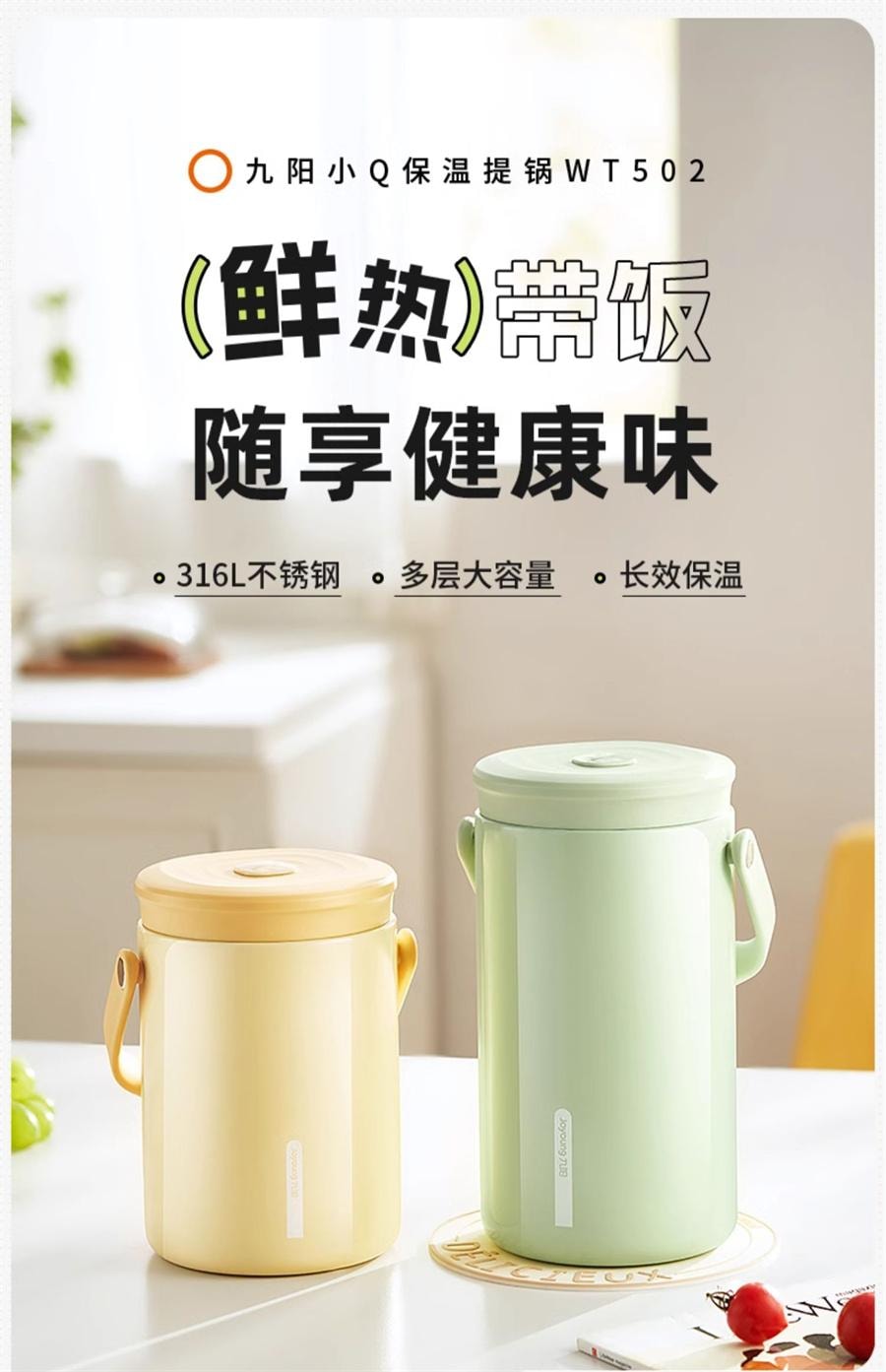 Insulated Lunch Box Insulated Bucket Stainless Steel Bento Box 1.9L Yellow 316L Stainless Steel