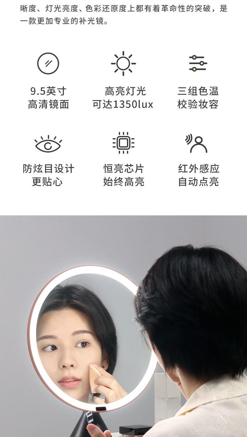 【中国直邮】 HOLIHEYO 9.5英寸大圆镜智能台式化妆镜宿舍桌面梳妆镜美容补光镜3种色温 白色 一只装