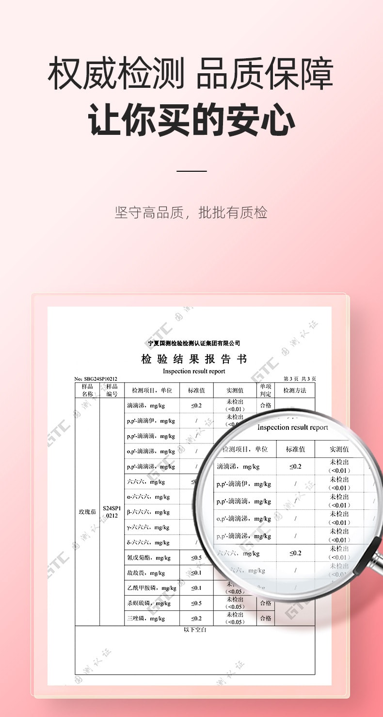  杞里香 头采大朵洛神花 玫瑰茄 40g 果香浓郁 干净无沙