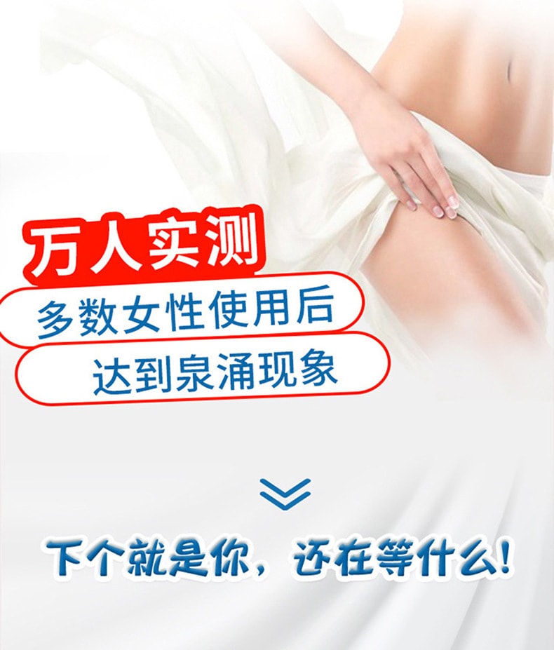 【中國直郵】交悅 注入式女性快感液 情趣用品 活力套裝 1件