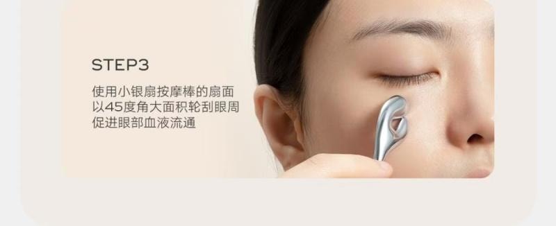 【中国直邮】 雏菊的天空 琥珀时光眼部精华油眼霜 淡化细纹 抗皱紧致 8ml【明星同款】