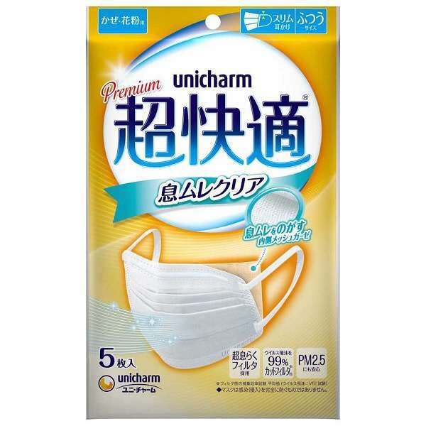 日本 UNICHARM 尤妮佳  超快适 防湿闷型口罩 #普通码 5 pcs