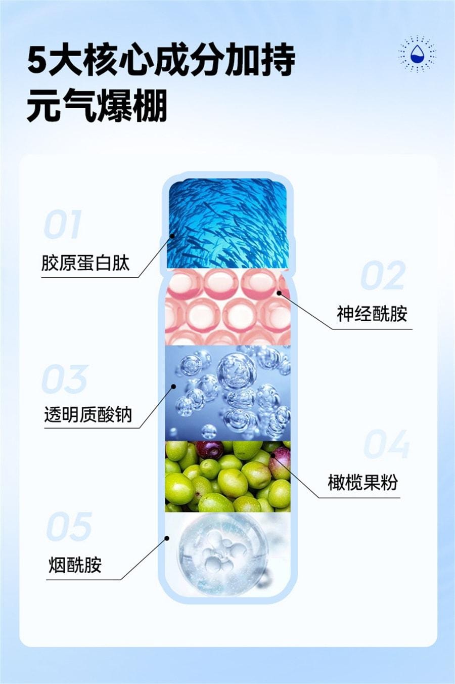 【中国直邮】 WONDERLAB 鱼胶原蛋白肽口服液 3肽小分子玻尿酸 0脂肪 0负担 0激素 25ml*10瓶/盒