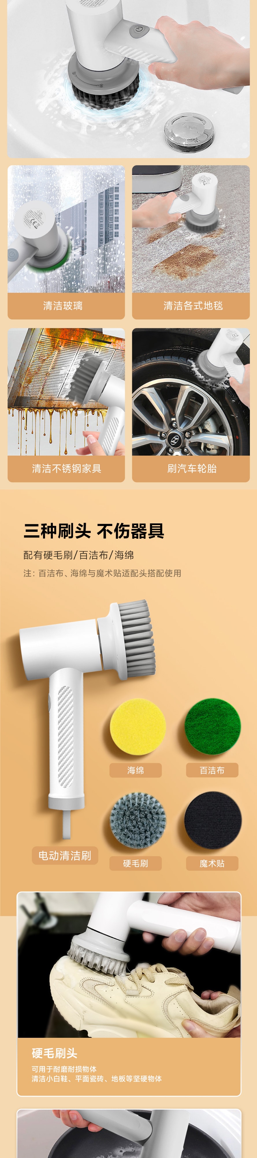 【中國直郵】小米有品 小達智慧電動清潔刷 套裝 清潔刷+配件