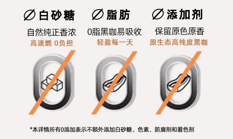 北京同仁堂 左旋肉鹼黑咖啡 健身運動控制體重便攜即溶黑咖啡【減脂期必備】 2g*30袋