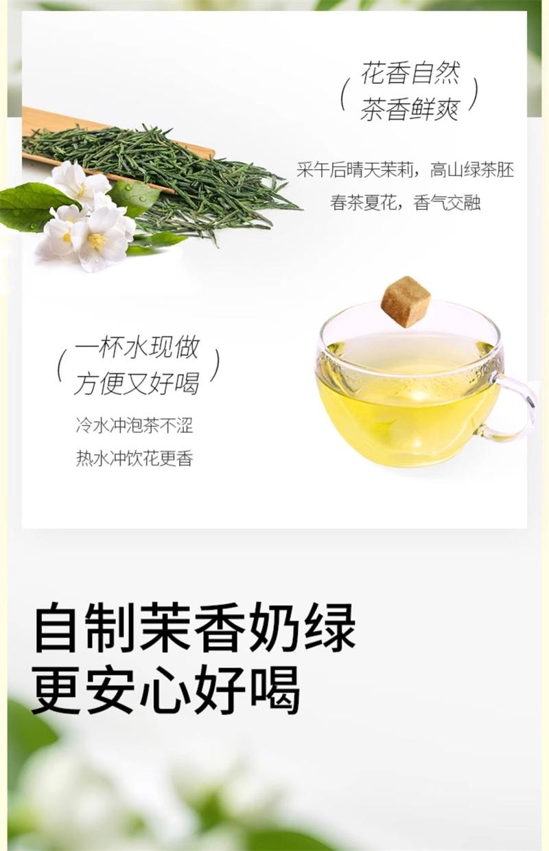 水獭吨吨 无糖茶 手冲茶 即溶 冻干 冷热 自制奶茶 饮料-乌龙茶 1盒*