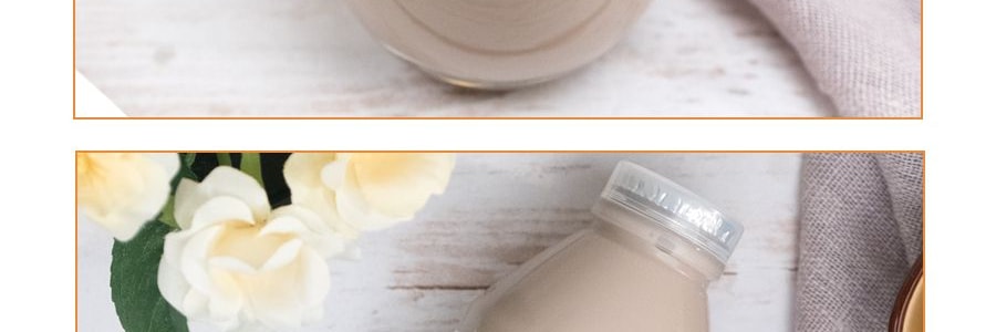 台灣林生記 黑豆奶 330ml