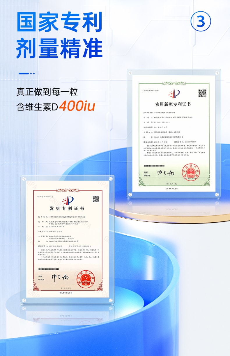 【中国直邮】 星鲨 婴幼儿维生素D滴剂(胶囊型)儿童钙片中老年补钙孕妇vd维生素 30粒/盒