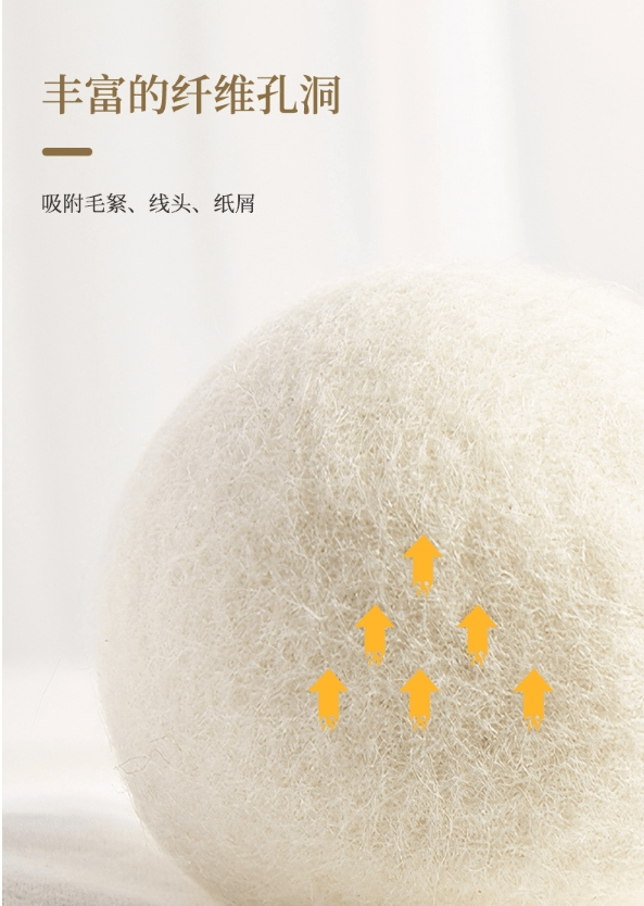中國可卡布精選紐西蘭100%純羊毛、球烘乾機羊毛球防纏繞除皺防靜電洗衣球乾衣球6個裝#白色 1袋入