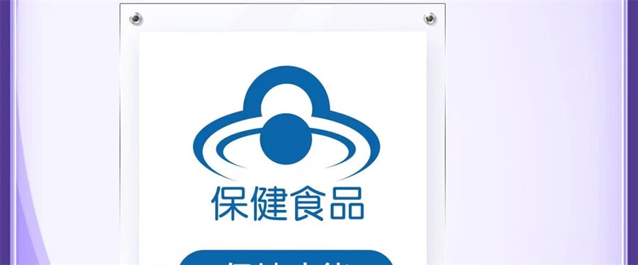 【中国直邮】红桃K   葡萄籽软胶囊葡萄籽提取物花青素抗氧化 延缓衰老、清除自由基、降血糖  60粒/盒