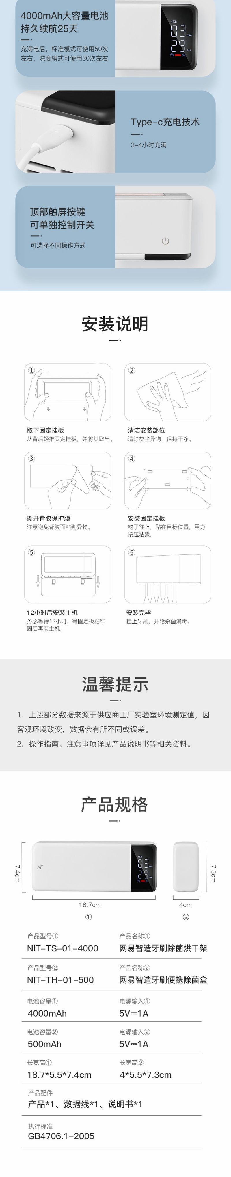 【香港DHL 5-7日达】网易智造 健康好牙第一步 升级版紫外线除菌收纳牙刷架 瓷白色