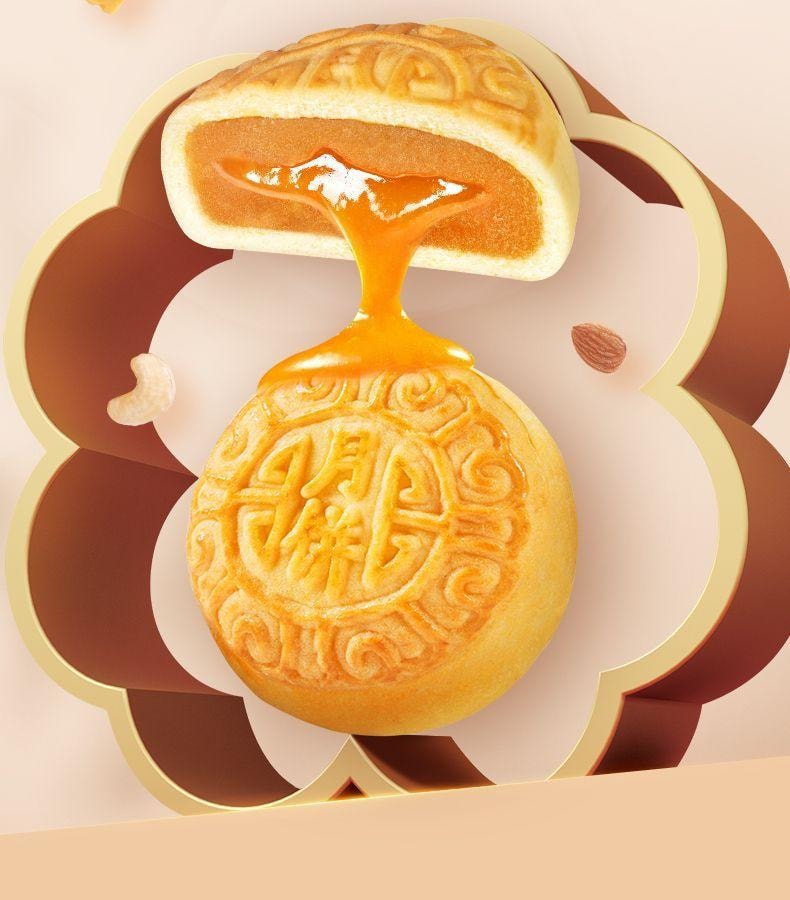 【中國直郵】 臻味坊 鮮品萃禮中秋禮盒 1.13kg 中秋節送禮長輩高級伴手禮