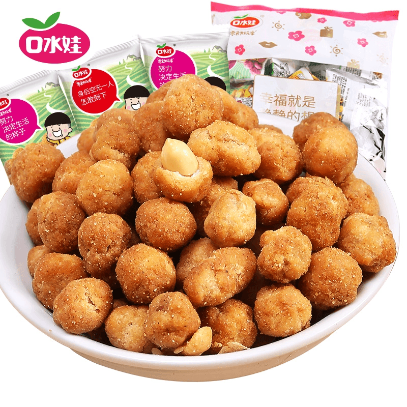【中國直郵】 口水娃 多味花生米五香味炒貨小包裝即食下酒菜小零食休閒食品小吃混合味500g約16小包